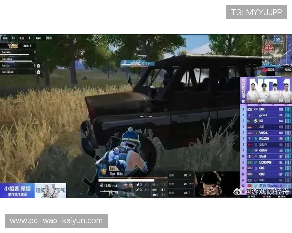 绝地求生 总决赛爆冷 对手集体落败，绝地求生2021比赛视频