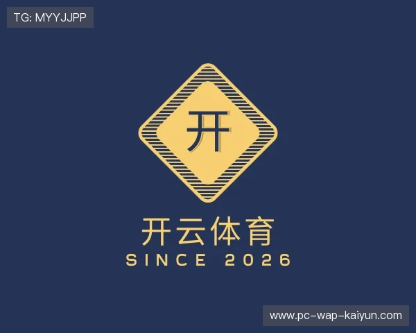 解读开云体育娱乐app安全