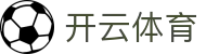 Kaiyun Sports 官网入口：开云体育官方高速 App 下载及会员登录